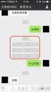 怎么看微信已撤回消息的方法