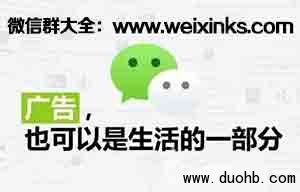 ΢źȺƹڲ⣬΢źȺŹ