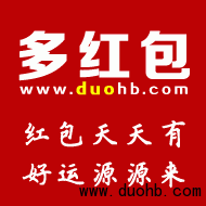 微信红包群红包上限,微信红包群上限是多少