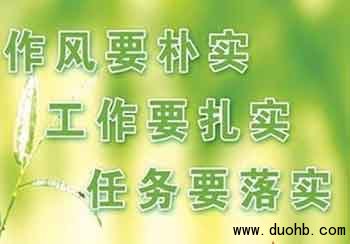 建立农村微信群 聚焦村务