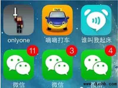 微信有多开功能出现在微信最新版本