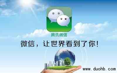 微信群只是用来抢红包的吗