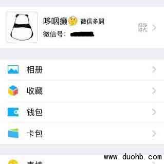 微信红包群来源朋友验证消息是什么意思?