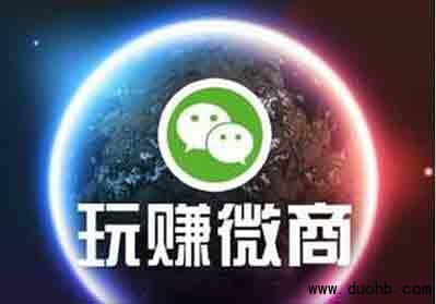 企业微信群批量添加的企业员工