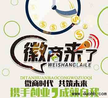 微信群朋友圈私信好友的方法