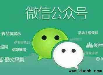 微信红包群广告发怎么推广