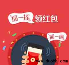 微信红包群二维码添加好友方法