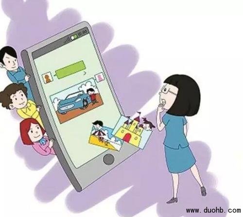 家长微信红包群的功能