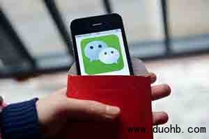 微信红包群怎么添加朋友