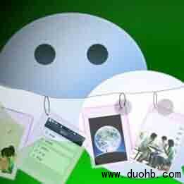 微信能不能在微信群发红包