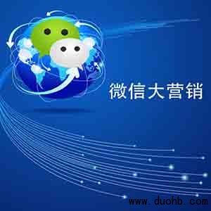 微信群红包功能微信群设置