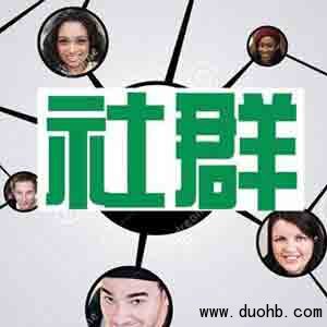 微信红包群的群成员怎么使用群管理功能