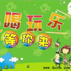 微信红包群没有活动怎么加入?