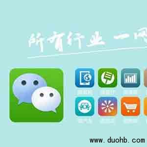 微信红包群好友头像怎么更改