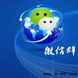 有没有一键加红包群的功能