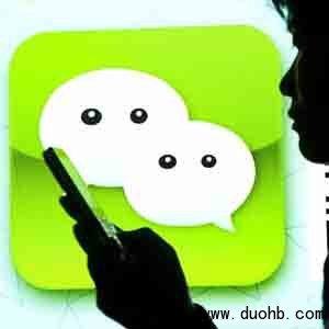 怎么建立微信红包群