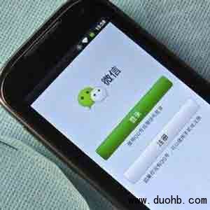 微信红包群怎么设置消息免打扰