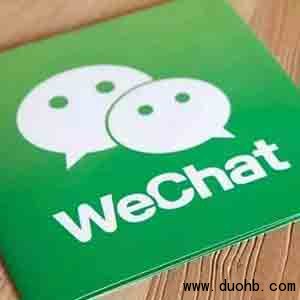 微信红包群小程序发展速度业界最快