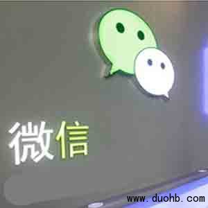 微信红包群二维码的绿色标志