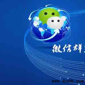 微信红包群如何检查聊天记录