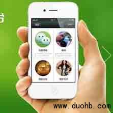 微信红包群怎么语音结束