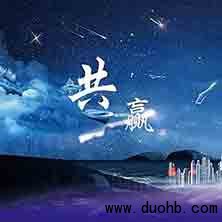 微信红包群里怎么使用摇一摇?