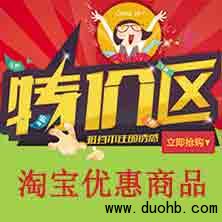 淘宝红包扫码领取红包活动