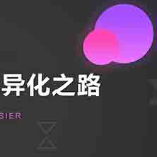 微信群没有了如何找到